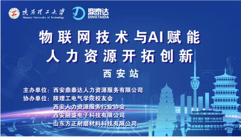 为何我选择物联网技术服务